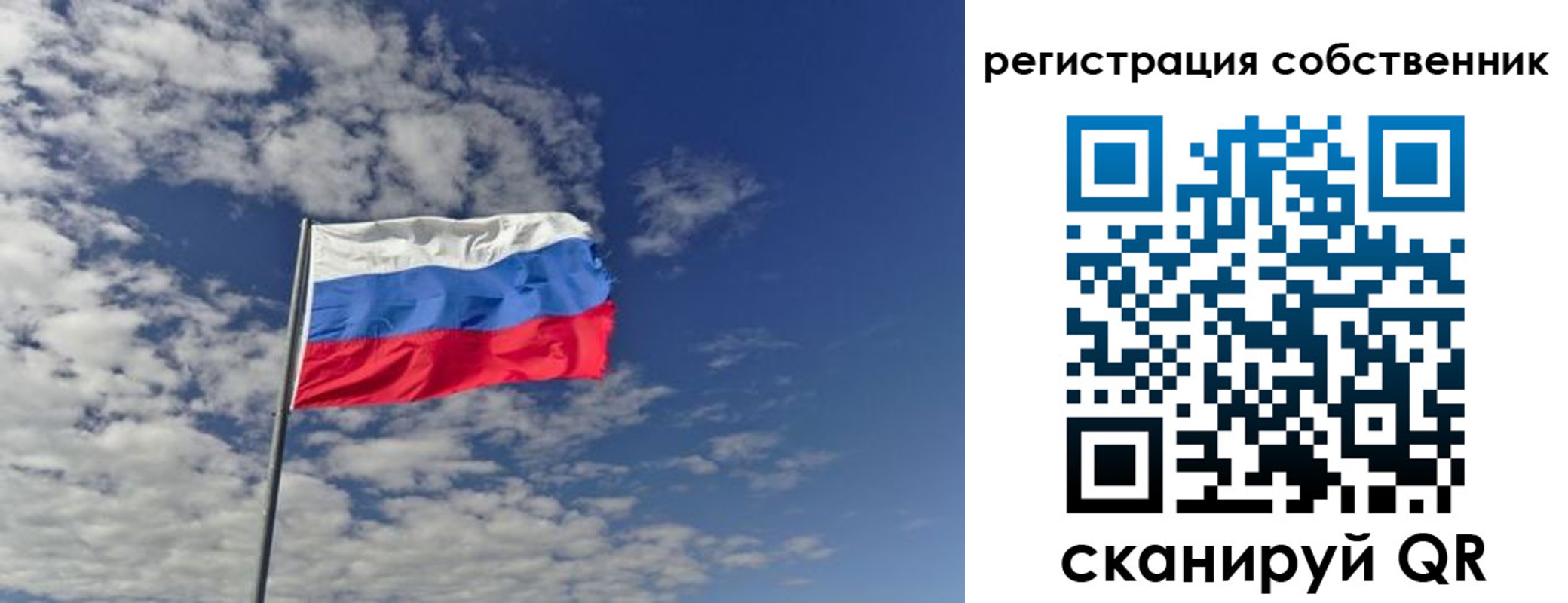прописка паспорт в Зеленоградске
