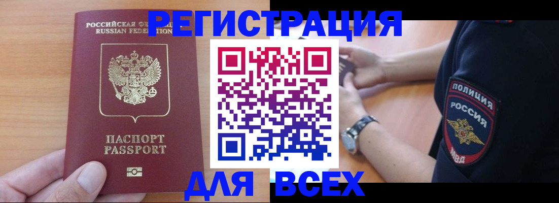 пропишу в квартире в Зеленоградске